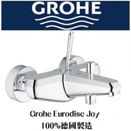 【現貨】 Grohe Eurodisc Joystick #23431000 浴缸或企缸用冷熱水龍頭