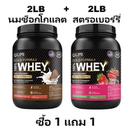 QiuMi เวย์โปรตีน Whey Protein Powder เวย์โปรตีนผง โปรตีนสูง ออกกําลัง อาหารเสริม ช่วยในการออกกำลังกา