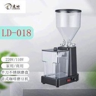 免運~110v多功能電動咖啡磨豆機 靜音研磨機 110V小家電 咖啡豆磨粉機