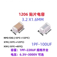 50PCS 1206 Chip Capacitor 820PF-82NF NPO 50V 1000V 1nF 1.2nF 1.5nF 1.8nF 2.2nF 2.7nF 3.3nF 3.9nF 4.7