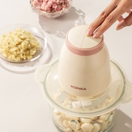 KONKA Electric Food Chopper Meat Grinder 2L