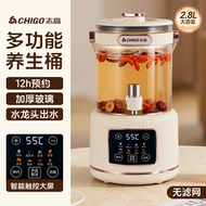 志高水龍頭養生壺全玻璃花茶桶多功能家用2.8L大容量可分離養生桶