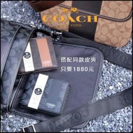 USA暢貨中心 專櫃提袋 COACH ㊣ 71765 側背包+黑色短夾組合 特價促銷2380元 側背包 皮夾 背包 短夾