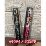 正版 - 鬼滅之刃鋼珠筆