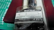 B&Q 特力屋 2.4 V 充電式電動起子機 ~ 型號：9207 ~ 150 rpm 含充電器 ~全新未拆封