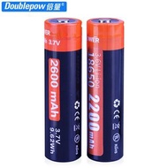 USB直充18650鋰電池 2600mah足容量 Doublepw倍量