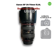 Canon EF 24-70mm f/2.8L USM เลนส์โปร คุณภาพสูง Full frame lens for EOS 5D 6D 1D โฟกัสไวเงียบเบา USED มือสองคุณภาพประกัน3เดือน