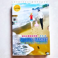 Anime DVD Fruits Basket The Movie: Prelude 水果篮子 prelude