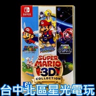 64 陽光 銀河【NS原版片】☆ Switch 超級瑪利歐 3D 收藏輯 亞日版全新品 ☆【中文選單】台中星光電玩