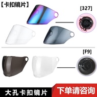 Electric Motorcycle Helmet Lens Sunshade Sunscreen Universal Half Helmet Helmet Front Windshield Gla