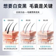 L-CALORIE Vitamin B7 Black 10.14.42