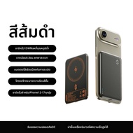 Blackshark(แบล็คชาร์ค) | แบตสำรองชาร์จไวไร้สายแม่เหล็กบางเฉียบ 5000mAh