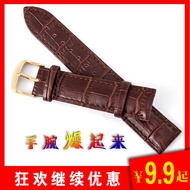 Men and women leather men's watch strap watch belt accessories substitute Casio dw king Longines Tissot ck watch belt chain