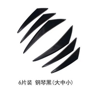 MG5/MG6/MG7/MG4 EV/ZS/MG Bumper carbon fibre pattern air extended spoiler surrounding