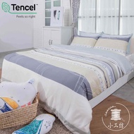Lohas City-Green-Bed Bag Dual-Use Quilt 40 Pcs Tencel-220 Woven Lyocell (Bed Bundle Upgrade Height 3