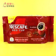 Nescafe Nescafe Red Cup Instant Black Coffee 96g (2g * 48 Bars)