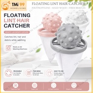 TMi Laundry Filter Bag Washing Machine Filter Screen Hair Filter Pocket Washing Ball Debris Removal 