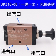 Two-position Three-way Pneumatic Manual Pull Valve Manual Check Valve Control Valve 4R210/310 3R210-