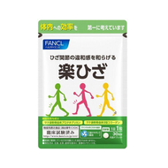 Fancl Rakuhiza Knee Joint Collagen Supplement (30 Day Supply)