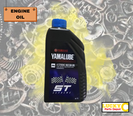 ENGINE OIL YAMALUBE ST SUPREME 1L | YAMAHA | COMMON