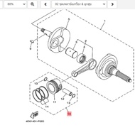 4C9E163020 Piston Kit (0.50 MM O/S) Nouvo Mio Fino Cabu Model Size 0.50 Genuine YAMAHA 4C9-E1630-20
