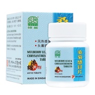 NATURE’S GREEN MULBERRY LEAF &amp; CHRYSANTHEMUM TABLETS 绿叶桑菊感冒片60 TABLETS