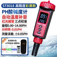 SMART SENSOR | เครื่องวัดค่า pH ความแม่นยำสูง