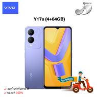 VIVO Y17s (4 GB 64 GB) /(6 GB  128GB) | มือถือ วีโว่ แบตอึด หน้าจอ 6.56 นิ้ว กล้อง50MP ดีไซน์ทันสมัย เครื่องแท้ศูนย์ไทยนาน1ปี