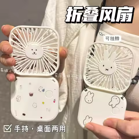 Miffy Rabbit Handheld Spray Fan Mini Rechargeable Portable Student DIY Hydrating Cooler Cute Air Coo