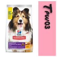 Hills Adult Dogs Sensitive Gastrointestinal And Skin 4lb (1.81kg) ️ Feeds Below 5kg Single Pack Limi