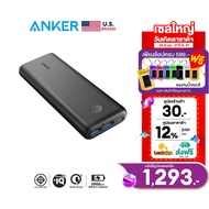 [สินค้าขายดี] Anker PowerCore II 20000 mAh Quick Charge 18W พาวเวอร์แบงค์ชาร์จเร็วทั้งเข้าและออก 2 ช่องชาร์จไม่แบ่งไฟ ฟรี! สาย Micro USB และซองผ้า - AK62