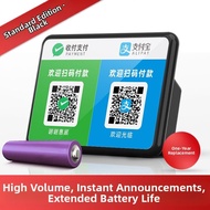 Large Volume QR Code Payment Speaker
