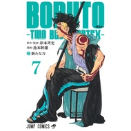 Boruto-Two Blue Vortex 1-7 Japanese Manga