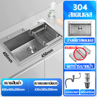 XINGTU 🔥  ซิงค์ล้างจาน อ่างล้างจาน ขนาด 45/55/60/72/78 ลึก22cm  ซิ้งล้างจาน  สแตนเลสหนาขึ้น 304 นาโน