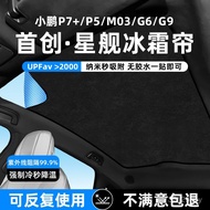 Car Roof+MONA-Mg6 Window 3 Days p5 Sunscreen Block/p7// g Xiaopeng Curtain/g903 Days Sunshade Anti-U