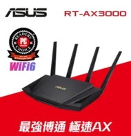 全新未拆 ASUS華碩 RT-AX3000 V2 AX3000 Ai Mesh 雙頻 WiFi 6 無線路由器
