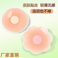 breast pad nubra Nipple Silicone Stickers - Anti-bump, Wedding Ready, Waterproof