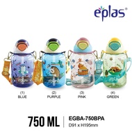 EPLAS KIDS 750ml Water Bottle W/Silicone Straw&Strap&Handle,Push Button Safety Lock Botol Air Kanak,