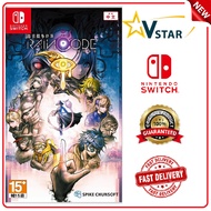 Master Detective Archives: RAIN CODE (HK Region)(Chinese Subs) Nintendo switch game