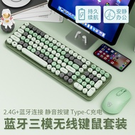 [chilala] Wireless Keyboard Mechanical Feel Mute Computer Bluetooth Charging High-value Girl Office 