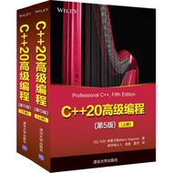 C+++20 Advanced Programming 5th Edition Volume 1 and 20 Mark Regeller c Language Programming Develop