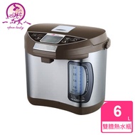 【一品夫人】雙胞胎熱水瓶6L