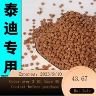 NEW Dog Food Universal Teddy Special Small Particles Adult Dog Puppy VIP Special Dog Food4Jin Big Bag8Catty Dog Food 1