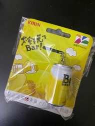 Bar 啤酒 悠遊卡鑰匙圈