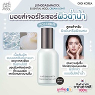 ✅พร้อมส่ง ถูกที่สุด ของแท้ (สูตร LIGHT) JUNG SAEM MOOL ESSENTIAL MOOL CREAM LIGHT 50 ml
