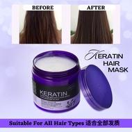 Premium Keratin Hair Repair Mask Treatment Lavender Fragrance Hair Mask