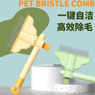 Pet Rotating Rotating Comb Remove Floating Hair Cat Comb Fine-Toothed Needle Comb One-Click Fading P