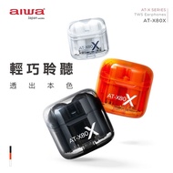 AIWA愛華  真無線藍芽耳機 AT-X80X (黑/橘/白色)黑色