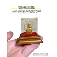 T Thailand Amulet Thailand Original Temple Driving Must-Have [LP Tuo|T Thailand Dingding Famous Car 