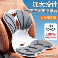Hard Driving Seat Lumbar Cushion Pillow Backrest Driver Sedentary Lumbar Support Free Shipping Waist
